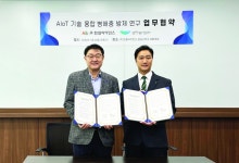 (주)한얼싸이언스-애프터레인(주), 수목 병해충 방제 연구 업무협약... (주)] (주)한얼싸이언스-애프터레인(주), 수목 병해충 방제 연구 업무협약