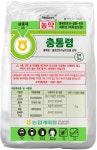 농사 달인 위한 올해의 특급 처방 다 모였다! [영농자재신문(주)] 농사 달인 위한 올해의 특급 처방 다 모였다!