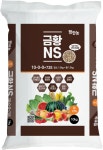 팜한농, 국내 유일 황질소 비료 ‘금황NS’ 출시 [영농자재신문(주)] 팜한농, 국내 유일 황질소 비료 ‘금황NS’ 출시