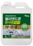 헬리팜커피 | 팜한농, 항공방제 전용 ‘헬리앤드론하이엔’ [영농자재신문(주)] 팜한농, 항공방제 전용 ‘헬리앤드론하이엔’