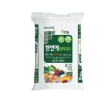 ‘겨울진청배추‘·‘한번에원예과수’ [영농자재신문(주)] [팜한농 9월... ‘블랙다이아’ 과립훈연제·‘겨울진청배추‘·‘한번에원예과수’
