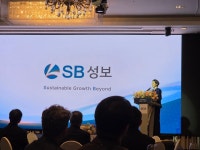 SB성보, 농업과 소비자가 연결되는 새로운 길 연다 [영농자재신문(주)] SB성보, 농업과 소비자가 연결되는 새로운 길 연다