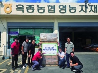 FMC와 팜한농, 침수피해지역에 농자재 지원 [영농자재신문(주)] FMC와 팜한농, 침수피해지역에 농자재 지원