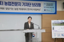 농진청 슈퍼컴퓨팅센터, 농업 빅데이터 연구·분석 산실로 우뚝 [영농자재신문(주)] 농진청 슈퍼컴퓨팅센터, 농업 빅데이터 연구·분석 산실로 우뚝