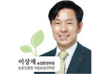 ‘면적 2배 확대’ 친환경 유기농업의 필승 전략 [영농자재신문(주)] ‘면적 2배 확대’ 친환경 유기농업의 필승 전략