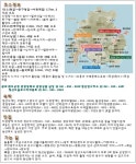 아시아 첫 슬로시티 완도 청산도 - 제주환경일보 아시아 첫 슬로시티 완도 청산도