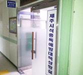 노래연습장 주류반입, 쌍벌규정 마련해야.. - 제주환경일보 노래연습장 주류반입, 쌍벌규정 마련해야..
