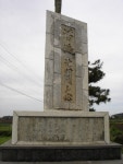[향토문화]태권사단..상모리 주먹탑(제29사단발상지탑) - 제주환경일보 [향토문화]태권사단..상모리 주먹탑(제29사단발상지탑)