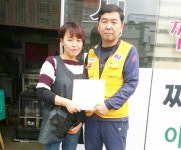 아성반점, 적십자 희망나눔 명패 달기 동참 - 제주환경일보 아성반점, 적십자 희망나눔 명패 달기 동참