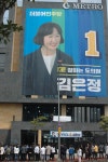 김은정 삼양·봉개에 새바람 일으키겠다 - 제주환경일보 김은정 삼양·봉개에 새바람 일으키겠다