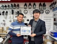 금강전기조명, 제주적십자사에 씀씀이가 바른캠페인 동참 - 제주환경일보 금강전기조명, 제주적십자사에 씀씀이가 바른캠페인 동참