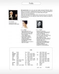 제주나눔오케스트라, 제15회 정기연주회 24일 서귀포예술의 전당 개최 - 제주환경일보 제주나눔오케스트라, 제15회 정기연주회 24일... 