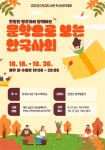 한경도서관, ‘2023년 한경도서관 독서아카데미’참여자 모집 - 제주환경일보 한경도서관, ‘2023년 한경도서관 독서아카데미’참여자 모집