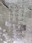 [향토문화] 신선은 가 버렸어도 꽃과 돌은 남아..오등동 방선문 양응상마애명  - 제주환경일보 [향토문화] 신선은 가 버렸어도 꽃과 돌은 남아..... 