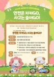 서귀포시 녹색환경과,친환경 생태체험 시설 조성 - 제주환경일보 서귀포시 녹색환경과,친환경 생태체험 시설 조성