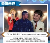 ‘처음 만나는 제주의 품’..화북의 역사와 문화 제3회 화북, 포구문화제 - 제주환경일보 ‘처음 만나는 제주의 품’..화북의 역사와 문화 제3회... 