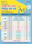 서귀포시, 시민을 위한 무료영화 상영 사업 운영 - 제주환경일보 서귀포시, 시민을 위한 무료영화 상영 사업 운영