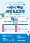 제주시, 러시아·중국·일본 등 하계 전지훈련지로 인기 - 제주환경일보 제주시, 러시아·중국·일본 등 하계 전지훈련지로 인기