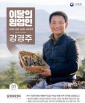 성산읍도시재생지원센터, 성산리 도시재생예비사업 결과보고회 개최 - 제주환경일보 성산읍도시재생지원센터, 성산리 도시재생예비사업... 