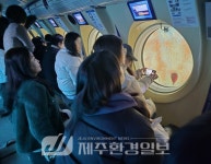 대국해저관광 서귀포잠수함, ‘제3회 따뜻한 제주 만들기’ 나눔 실천 - 제주환경일보 대국해저관광 서귀포잠수함, ‘제3회 따뜻한 제주... 