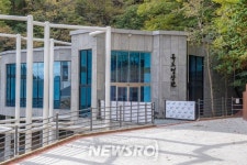 독도영유권 강화를 위한 독도박물관 개관 | 뉴스로