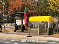 한층 업그레이드되어 돌아온 ‘성동구 온기누리소’ | 뉴스로