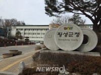 횡성군 여성회관 교육 수료식 및 발표회 개최 | 뉴스로