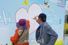 함께 걸으며 치매 지식도 얻어요! | 뉴스로