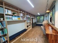 부산 금정구, 열 번째 공립 작은도서관 ‘구서꿈숲’ 개관 | 뉴스로