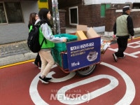 2020년 시립목동청소년센터 청소년 자치기구 단원 모집 | 뉴스로