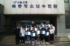 시립목동청소년센터, 4월 18일 자치기구 위촉식 진행 | 뉴스로