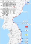 울산시 등 동해선 4개 시·도 동해선 철도 상생발전 업무협약 체결 | 뉴스로