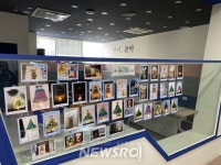 시립마포청소년센터, 고3 청소년 대상 ‘비대면 자유공간 꾸미기’ 운영 | 뉴스로