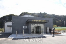 평창군, 농산물종합가공센터 및 유용미생물배양센터 준공 | 뉴스로