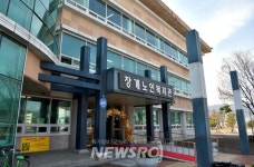 장수군, 장계노인복지관 개관…어르신들 복지 접근성 향상 | 뉴스로