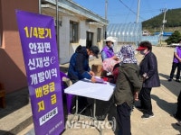 신안군 안좌·자라 ‘22년 1분기 햇빛연금 지급 완료 | 뉴스로