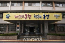 홍성군, 도내 최초 ‘공사장 소음 상시 모니터링 시스템’ 설치한다 | 뉴스로