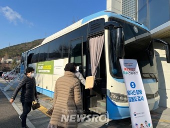 김해시, 여성농업인 건강복지 증진을 위한 특수건강검진 버스 운영 | 뉴스로
