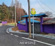 장흥군, 국가균형발전위원회 주관 취약지역 생활여건 개선 진행 | 뉴스로