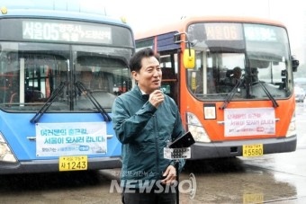 서울동행버스에 교통정기권 ‘기후동행카드’ 이용할 수 있습니다! | 뉴스로