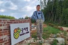 농부를 꿈꾼 중견 기업인의 소망, 강진에서 이루다! | 뉴스로