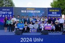 전주, 유망 스타트업 발굴로 ‘강한 경제’ 원동력 마련 | 뉴스로