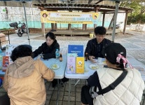 동삼3동, 어려운 이웃을 함께 찾아주세요! | 뉴스로