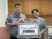 완주군, 다양한 행사 개최 | 뉴스로