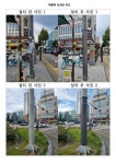 부평구, 불법광고물 부착방지물 설치 | 뉴스로