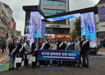 대구 중구, 동성로서 마약류 중독 예방 합동 캠페인 실시 | 뉴스로