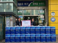 대구북구시니어클럽, 노원동 행정복지센터에 두루마리 휴지 65팩 후원 | 뉴스로