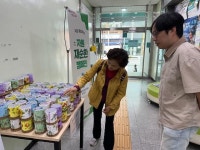 수민동, “직접 체험하는 자원재순환” 행사 개최 | 뉴스로