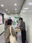 수민동, “직접 체험하는 자원재순환” 행사 개최 | 뉴스로