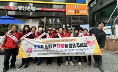 하단2동, 복지사각지대 발굴 캠페인 실시 | 뉴스로